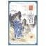 Chiến Quốc Tung Hoành - Thế Cục Quỷ Cốc Tử - Tập 10 - Hoàng Hoành