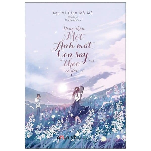 Uống Nhầm Một Ánh Mắt, Cơn Say Theo Cả Đời - Tập 1 - Thu Ngân