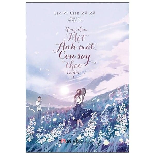 Uống Nhầm Một Ánh Mắt, Cơn Say Theo Cả Đời - Tập 1 - Thu Ngân