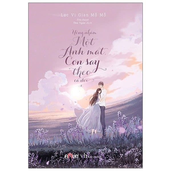 Uống Nhầm Một Ánh Mắt, Cơn Say Theo Cả Đời - Tập 2 - Lạc Vi Gian Mỗ Mỗ