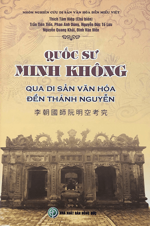 Quốc sư Minh Không qua Di Sản văn hóa đền Thánh Nguyễn - Cửu Đức