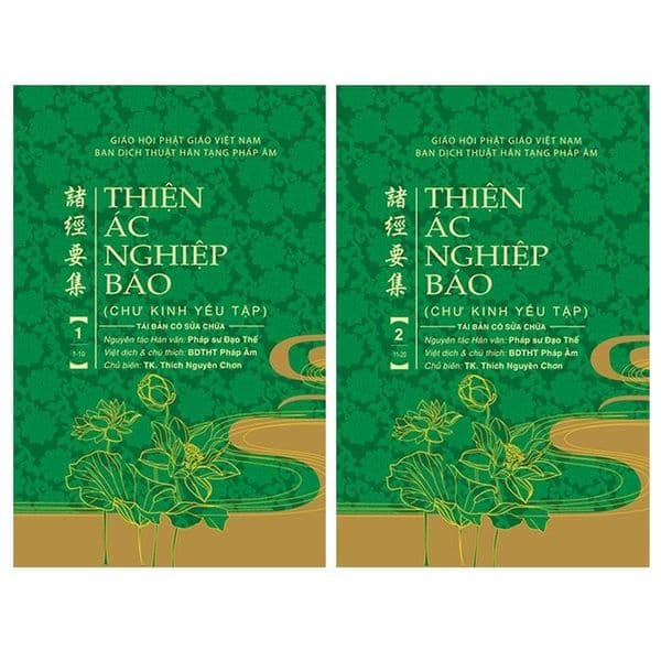 Thiện Ác Nghiệp Báo - Chư Kinh Yếu Tập - Cửu Đức