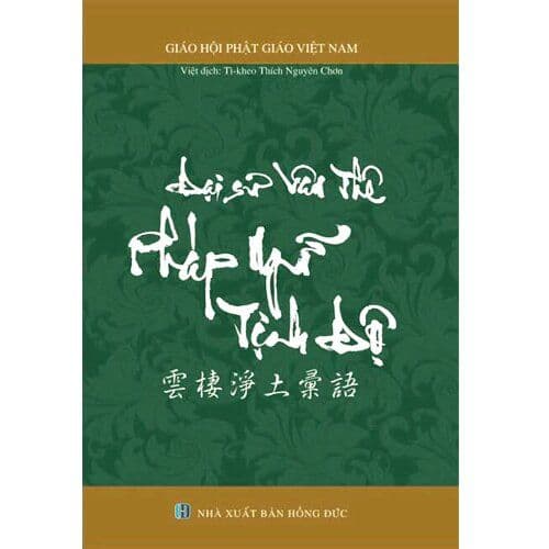 Đại Sư Vân Thê Pháp Ngữ Tịnh Độ – Thích Nguyên Chơn - NG.UYÊN