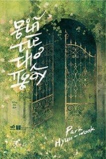 Giã Từ Thơ Ngây - Park Hyun Wook