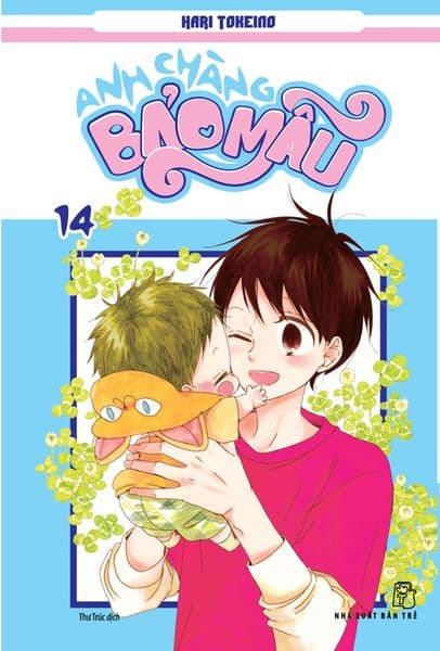 Anh Chàng Bảo Mẫu 14 - Ume Chan