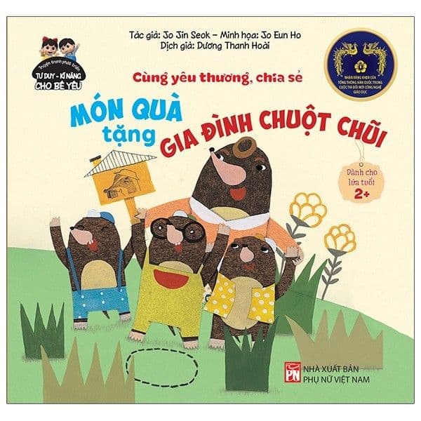 Phát Triển Tư Duy - Kĩ Năng Cho Bé: Cùng Yêu Thương Chia Sẻ - Món Quà Tặng Gia Đình Chuột Chũi - Chì