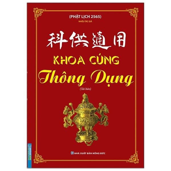 Khoa Cúng Thông Dụng (TáI Bản 2021) - Nhiều tác giả