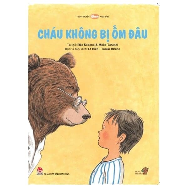 Ehon - Cháu Không Bị Ốm Đâu - Eiko Kadono