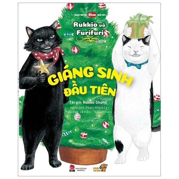 Ehon - Mọt Sách Mogu - Rukkio Và Furifuri - Giáng Sinh Đầu Tiên - Naoko Shono