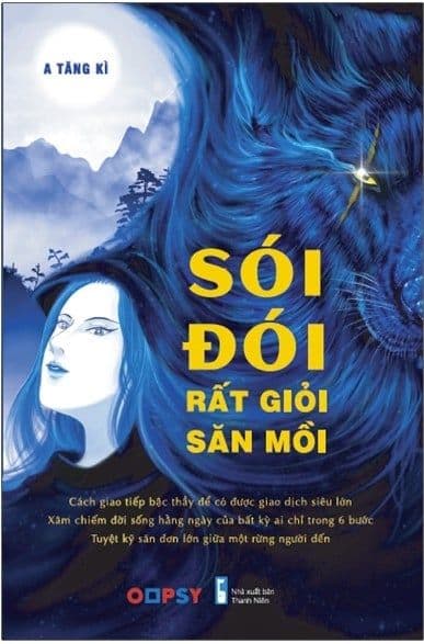 Sói Đói Rất Giỏi Săn Mồi - OOPSY