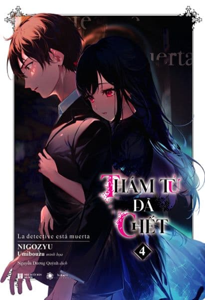 Thám Tử Đã Chết - Tập 4 - Nigozyu