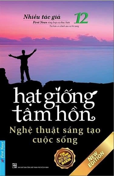 Hạt Giống Tâm Hồn - Tập 12: Nghệ Thuật Sáng Tạo Cuộc Sống - Hạ
