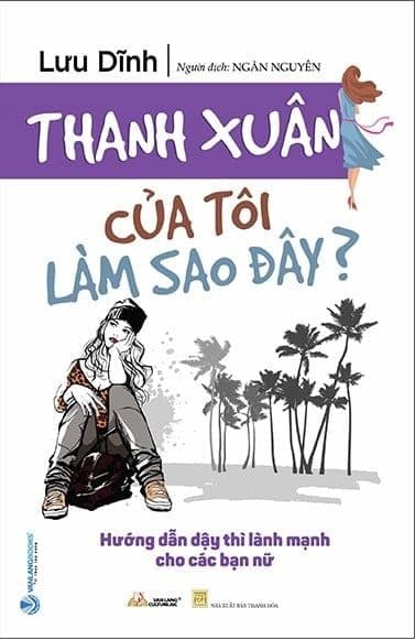 Thanh Xuân Của Tôi Làm Sao Đây?