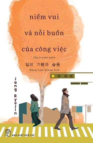 Niềm Vui Và Nỗi Buồn Của Công Việc - Jang Ryu Jin