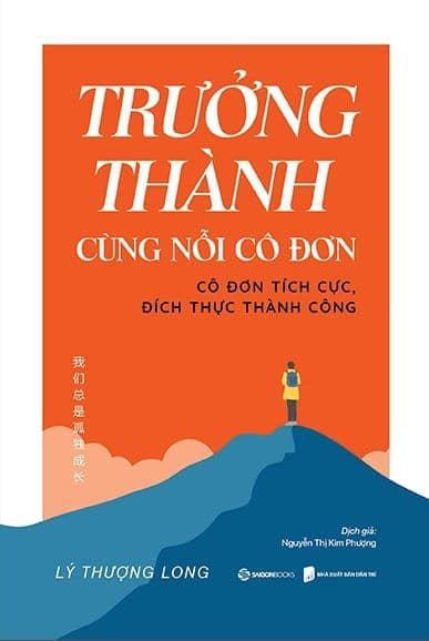 Trưởng Thành Cùng Nỗi Cô Đơn - Saigon Books