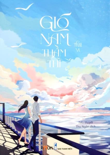 Gió Nam Thầm Thì - Gió