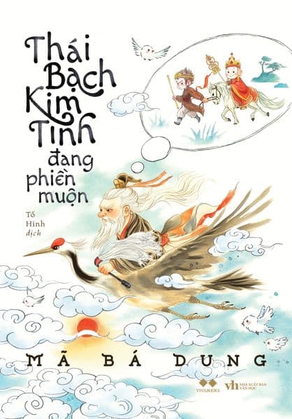 Thái Bạch Kim Tinh Đang Phiền Muộn - Kim Hyojin