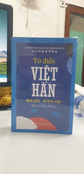 Từ Điển Việt - Hàn (ThS. Lê Huy Khoa) - ThS Lê Huy Khoa