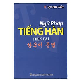 Sách Ngữ Pháp Tiếng Hàn Hiện Đại - Vũ