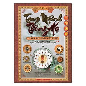 Sách Tam Mệnh Thông Hội - Tập 2 - Văn
