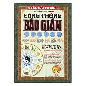 Sách Uyên Hải Tử Bình - Tập 2: Cùng Thông Bảo Giám -