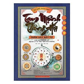 Sách Tam Mệnh Thông Hội - Tập 1 - Văn