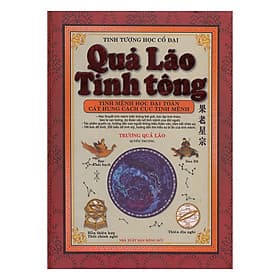 Sách Quả Lão Tinh Tông - Quyển Thượng - Nha Nha