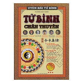 Sách Tử Bình Chân Thuyên - Uyên Hải Tử Bình Tập 3 -