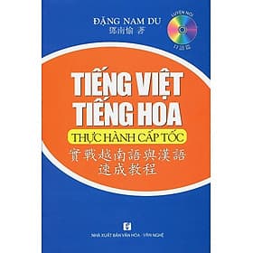 Sách Tiếng Việt - Tiếng Hoa Thực Hành Cấp Tốc (Kèm 1CD) - Việt Hà