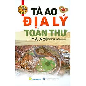 Tả Ao Địa Lý Toàn Thư (Bìa cứng) - Tả Ao